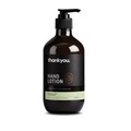 [땡큐] Thankyou Botanical Lime & Coriander Hand Lotion 500ml 14755